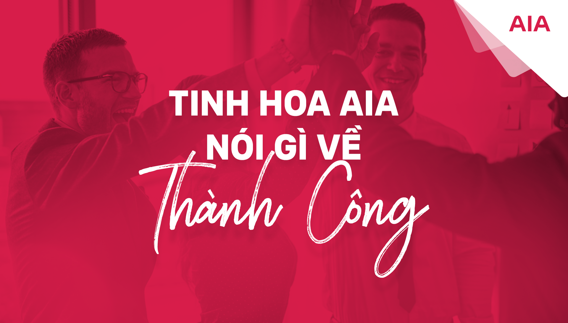 TINH HOA AIA NÓI GÌ VỀ THÀNH CÔNG – GẶP NHAU MÙA NÀY HƠI KHÓ NHỈ!